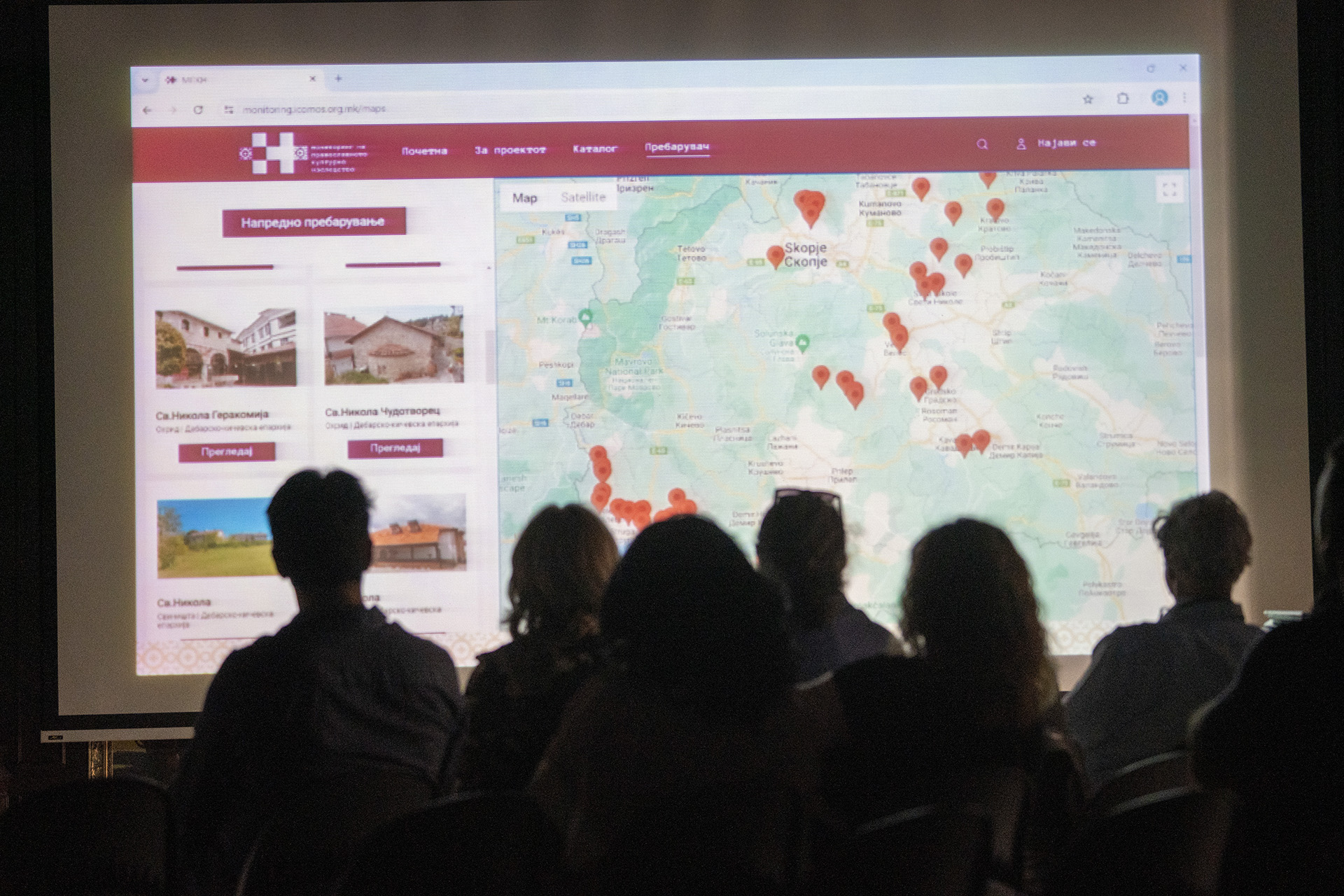 Со завршна конференција заокружен проектот на ИКОМОС Македонија „Мониторинг на православното културно наследство“