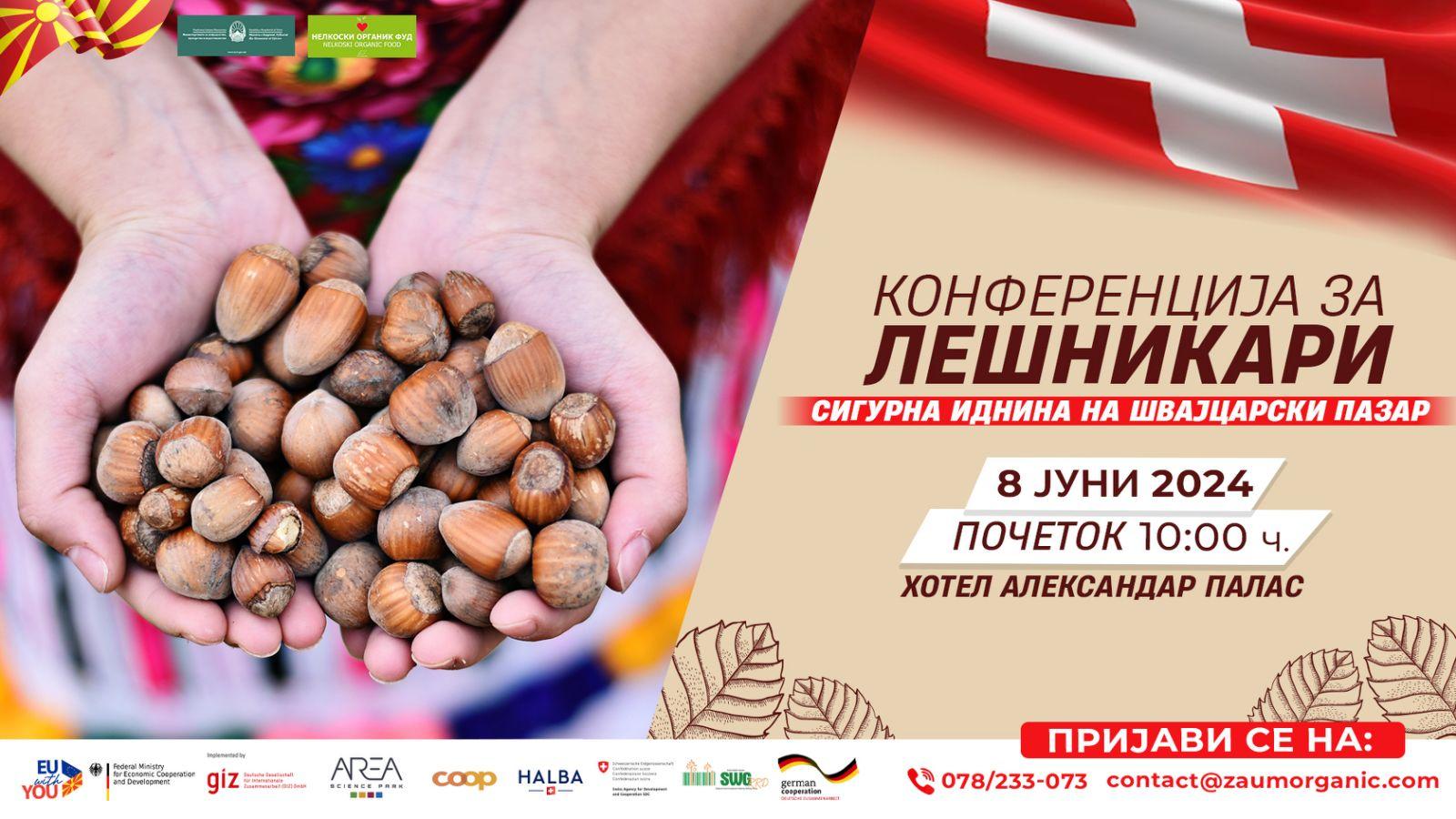 Прва конференција за лешникари во Македонија  “Сигурна иднина на Швајцарскиот пазар”  Придружете се на револуцијата на лешникот!