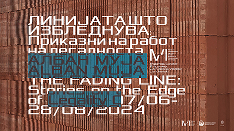 Во МСУ – Скопје се отвора изложба на уметникот Албан Муја