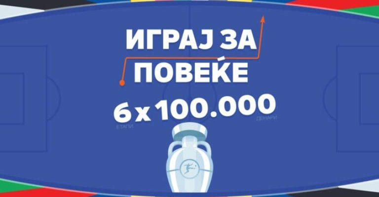 sportlife-akcija-Igraj za povekje -1696x392